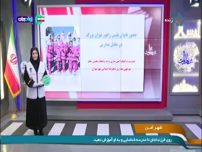 جزئیات طرح پلیس راهور برای حضور ماموران بانو در مقابل درب مدارس دخترانه | آخرین خبر