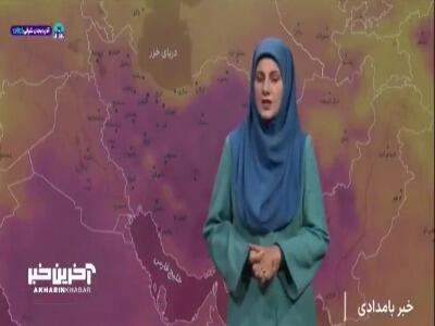  هوای بیشتر مناطق کشور، امروز گرم‌تر می‌شود | آخرین خبر