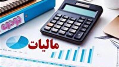 ۶.۷ همت عوارض مالیاتی، سهم شهرها و روستاهای آذربایجانشرقی | آخرین خبر