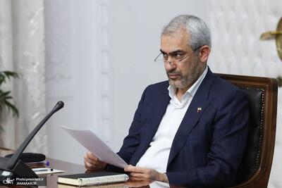  تخصیص کالابرگ جدید از ۱۵ مهر