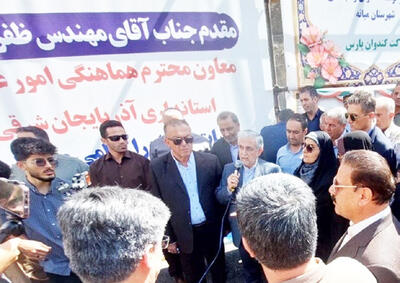محور سرچم - میانه تکمیل می شود