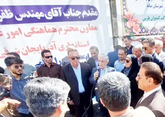 محور سرچم - میانه تکمیل می شود