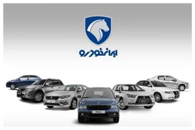 آخرین قیمت خودروهای ایران خودرو امروز 30 شهریور ؛ افزایش قیمت سورن، دنا، 207 و تارا (+جدول)