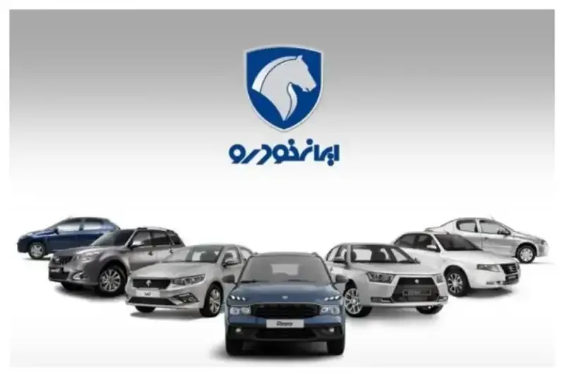 آخرین قیمت خودروهای ایران خودرو امروز 30 شهریور ؛ افزایش قیمت سورن، دنا، 207 و تارا (+جدول)