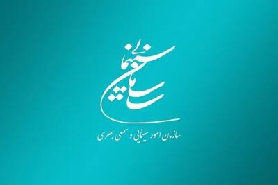  موافقت شورای پروانه فیلمسازی با ساخت ۴ فیلم‌؛ «کما ۲» مجوز گرفت