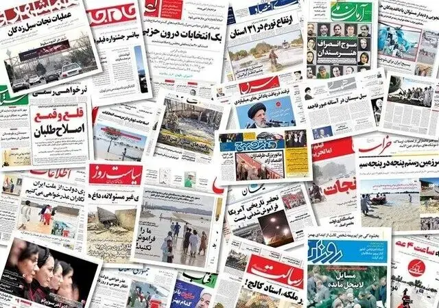 در دادگاه مطبوعات چه گذشت؟