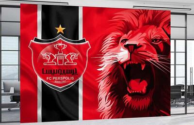 بدهی بانکی پرسپولیس پرداخت شد
