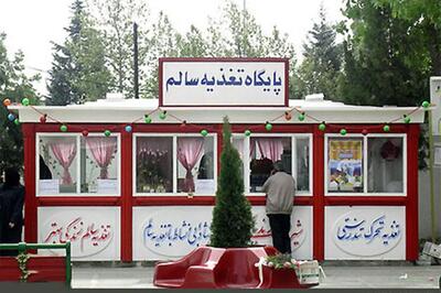  آگهی‌های اجاره بوفه مدارس سوژه این روزها شد