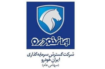  افزایش سرمایه ۴۸.۵ درصدی «خگستر» ثبت شد / رسیدن سرمایه به بیش از ۵,۸۸۰.۸ میلیارد تومان
