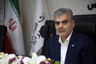 گامهای بانک مهر ایران برای تنوعبخشی به خدمات و تقویت تعامل با فعالان اقتصادی
