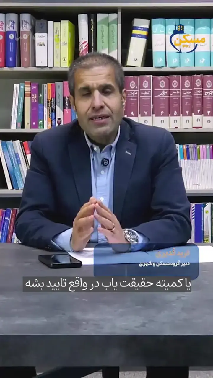 حراج تراکم به اسم بازسازی جنگ