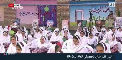  پزشکیان خطاب به دانش‌آموزان: من از یک خانواده معمولی به اینجا رسیده‌ام/ آدم، مفت به جایی نمی‌رسد؛ باید تلاش کرد+ فیلم