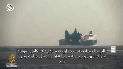  از کلاشنیکف تا هایپرسونیک؛ چگونه تیغ یمنی زیر گلوی بن سلمان برنده‌تر شد؟