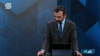  زورآزمایی سیاست و آمار در بازار ارز