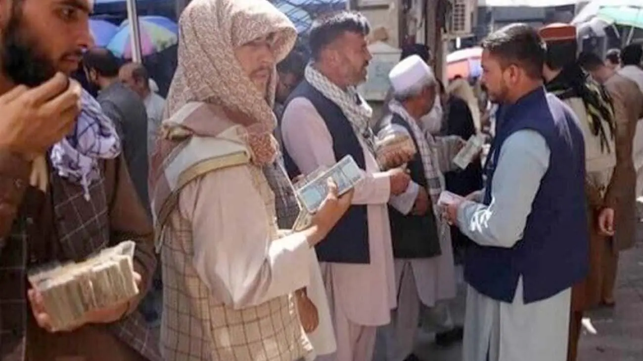 قیمت افغانی امروز ۳۰ شهریور ۱۴۰۵