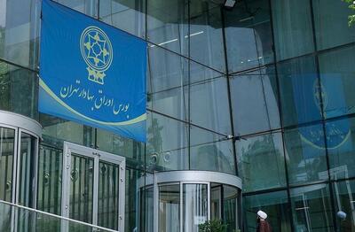  پیش بینی بورس تا پایان 1405
