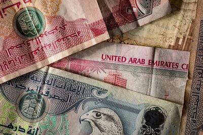 قیمت درهم امارات امروز دوشنبه 30 شهریور 1405