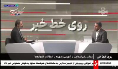 شهریه مدارس غیرانتفاعی از ۳۰ تا ۲۲۰ میلیون تومان