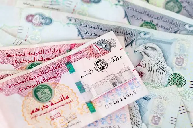  قیمت درهم امارات؛ امروز دوشنبه 30 شهریور 1405