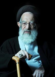  آیت‌الله شبیری زنجانی دار فانی را وداع گفت