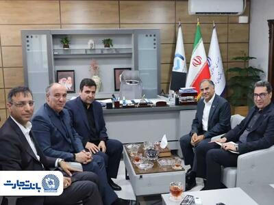 آمادگی بانک تجارت برای توسعه همکاریهای راهبردی با صندوق بیمه حواث طبیعی ساختمان