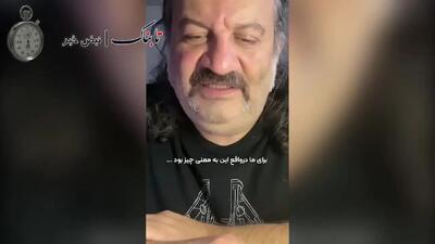 افشای رمز رابطه جنسی مهران مدیری و سحر زکریا در پاورچین! + ویدیو
