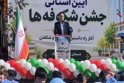 جشن شکوفهها در اردبیل/ تاکید مسئولان بر آموزش فراتر از کتاب