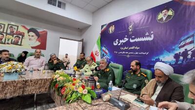فرمانده سپاه استان: یکهزار برنامه طی هفته دفاع مقدس در یزد برگزار میشود