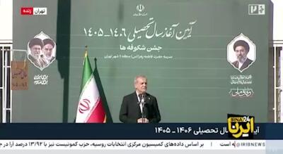 پزشکیان: حل مشکلات کشور در سایه علمآموزی و کسب مهارت است
