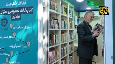 وزیر فرهنگ: بیش از ۳۰۰ کتابخانه عمومی احداث میشود