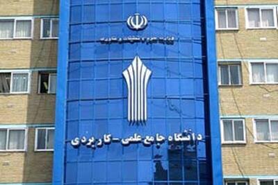  طرح رهام دانشگاه‌های علمی‌کاربردی به میزبانی اردبیل در حال برگزاری است