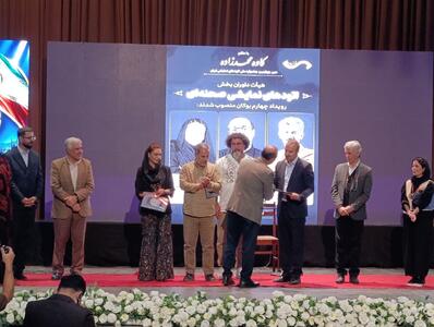 برگزیدگان جشنواره ملی اتودهای نمایشی بوکان معرفی شدند