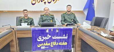  ۱۰۰ برنامه هفته دفاع مقدس در گچساران اجرا می‌شود
