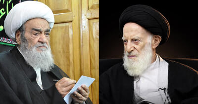 پیام تسلیت حضرت آیتالله مظاهری در پی ارتحال آیتالله شبیری زنجانی