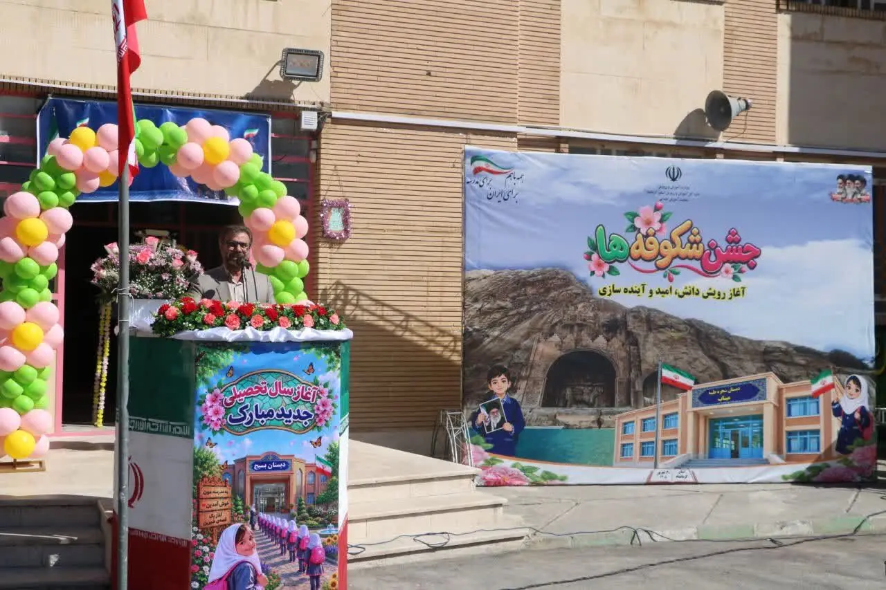  مدرسه باید امن‌ترین و امیدبخش‌ترین خانه دانش‌آموزان باشد