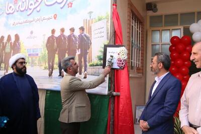۱۰ هزار و ۵۶۷ دانشآموز پایه هفتمی استان سمنان سال تحصیلی جدید را آغاز کردند