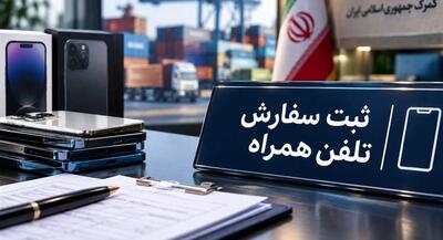 ریزش متوسط ۲۰ درصدی قیمت تلفن همراه | جهان نیوز