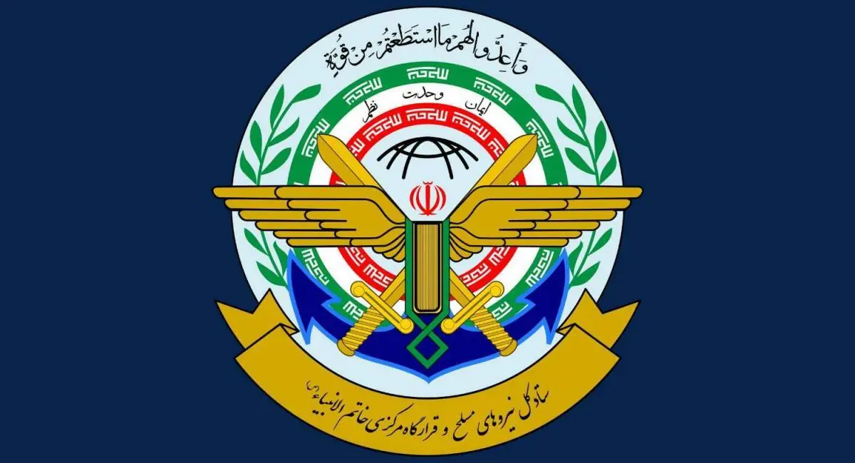 ستاد کل نیروهای مسلح: در برابر دشمن کوتاه نمیآییم | جهان نیوز