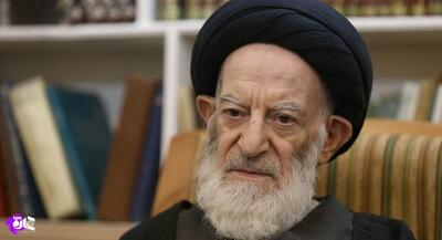 درگذشت مرجع عالیقدر آیتالله شبیری زنجانی | جهان نیوز