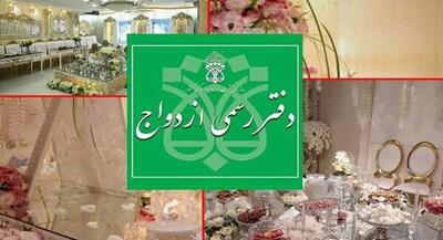 قراردادهای «بله برون» رسمی میشود | جهان نیوز