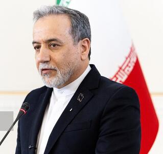  عراقچی: وقت آن رسیده که واشنگتن خود را از غل و زنجیر لابی اسرائیل رها کند