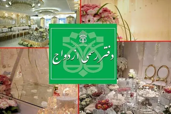 قراردادهای «بله برون» رسمی میشود
