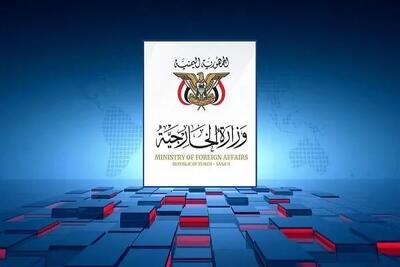  صنعا: مدعیان دفاع از مقدسات گام‌های عملی بردارند