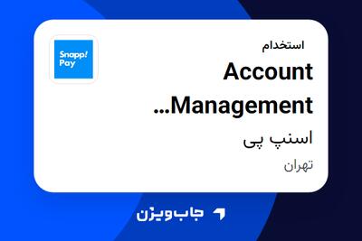 استخدام Account Management Specialist - Social Commerce در اسنپ پی