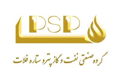  استخدام مدیر حقوقی- آقا و ۷ ردیف شغلی دیگر در گروه صنعتی نفت و گاز پترو ستاره فلات | ۳۰ شهریور ۱۴۰۵