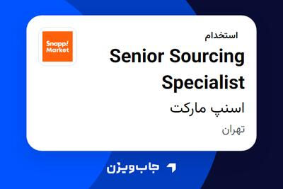  استخدام Senior Sourcing Specialist در اسنپ مارکت