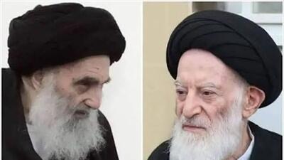 تسلیت آیتالله سیستانی در پی رحلت آیتالله شبیری زنجانی / عکس