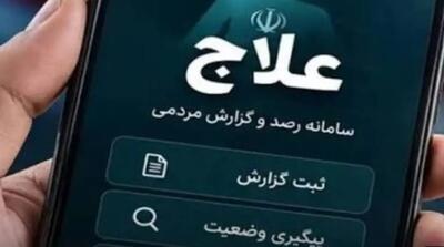  واکنش 2 چهره روحانی به راه اندازی سایت علاج و انتشار اطلاعات ایرانیان تحت عنوان «وطن فروش» / غرویان: با برخوردهای تند و چماقی نمی‌توانیم وحدت و انسجام را ایجاد کنیم/  سید رضا اکرمی: باید در مقابل توطئه‌ها و ترورها آمادگی داشته باشیم