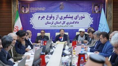 هشدار قاطع رئیس کل دادگستری لرستان در خصوص ممنوعیت کشت گیاهان ممنوعه