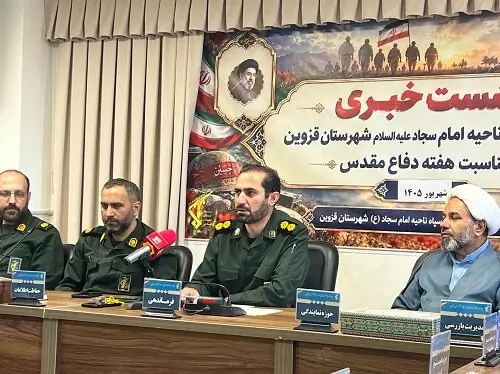 ۳۶۰۰برنامه در هفته دفاع مقدس اجرا میشود